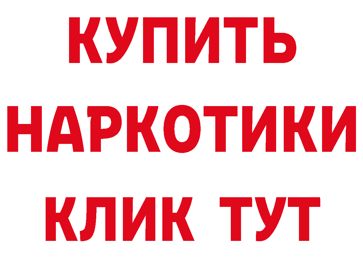 КЕТАМИН VHQ сайт даркнет ОМГ ОМГ Багратионовск